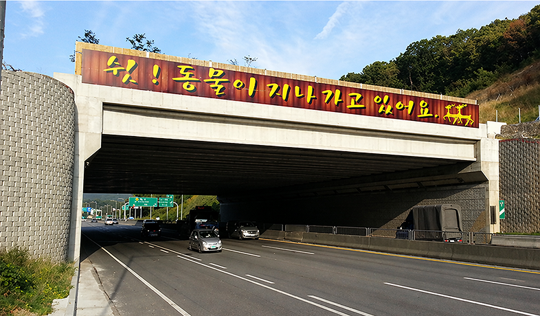 서수원~의왕